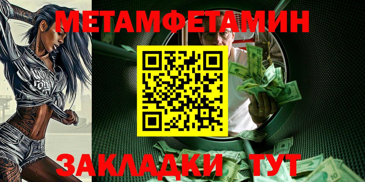 Амфетамин  Вход с VPN  Кропоткин  АМФЕТАМИН 98% 