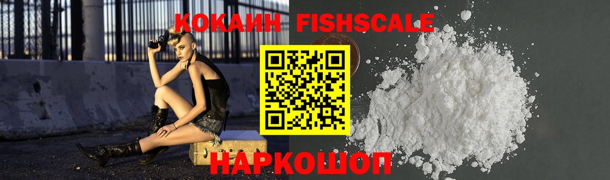 КЕТАМИН Кропоткин