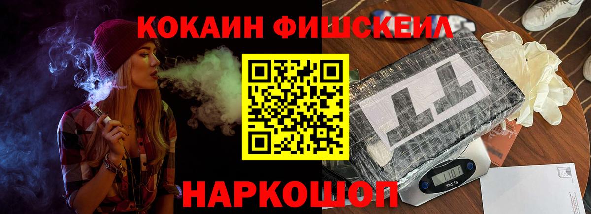 Кропоткин  КОКАИН Эквадор  КОКАИН  Кокаин Колумбийский  Вход с VPN 