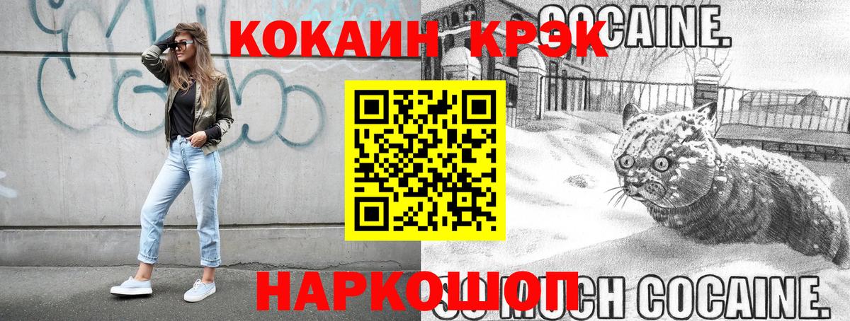 КОКАИН Колумбийский Кропоткин