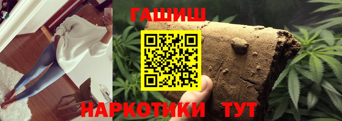 ГАШ Изолятор Кропоткин
