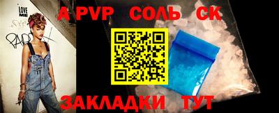 mdpv Кингисепп