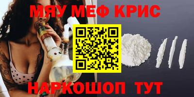 mdpv Кингисепп