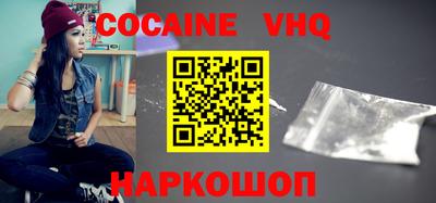 мяу мяу кристалл Кинель