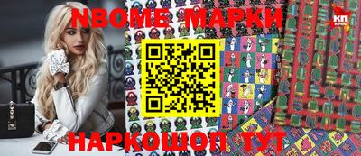 мяу мяу кристалл Кинель