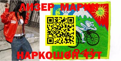мяу мяу кристалл Кинель