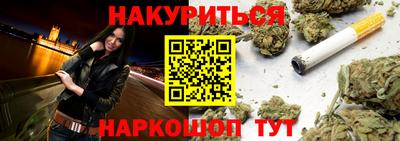 кокаин премиум Конаково