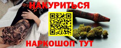 гашиш Комсомольск-на-Амуре