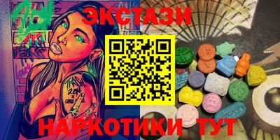PSILOCYBIN Коммунар