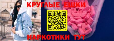мяу мяу кристалл Кинель