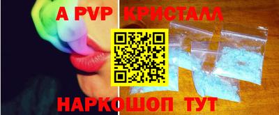 mdpv Кингисепп