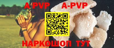 кокаин премиум Конаково
