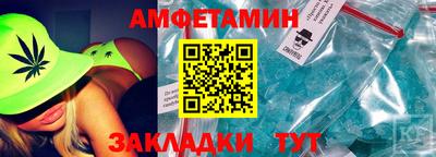 кокаин премиум Конаково