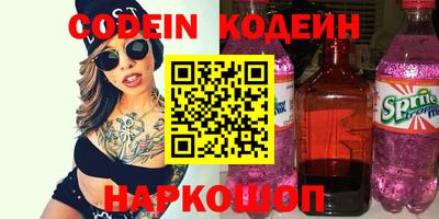 кокаин премиум Конаково