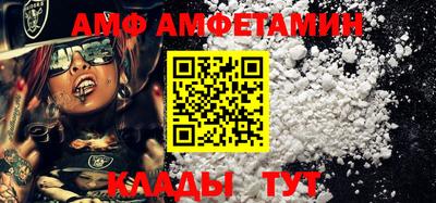 мяу мяу кристалл Кинель