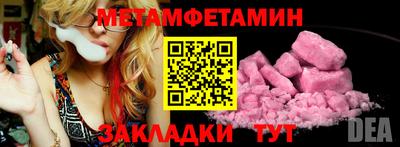 мяу мяу кристалл Кинель