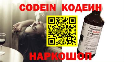 мяу мяу кристалл Кинель