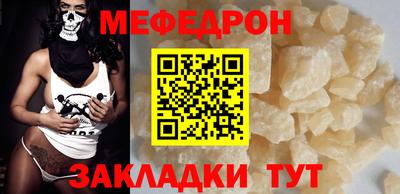 кокаин премиум Конаково