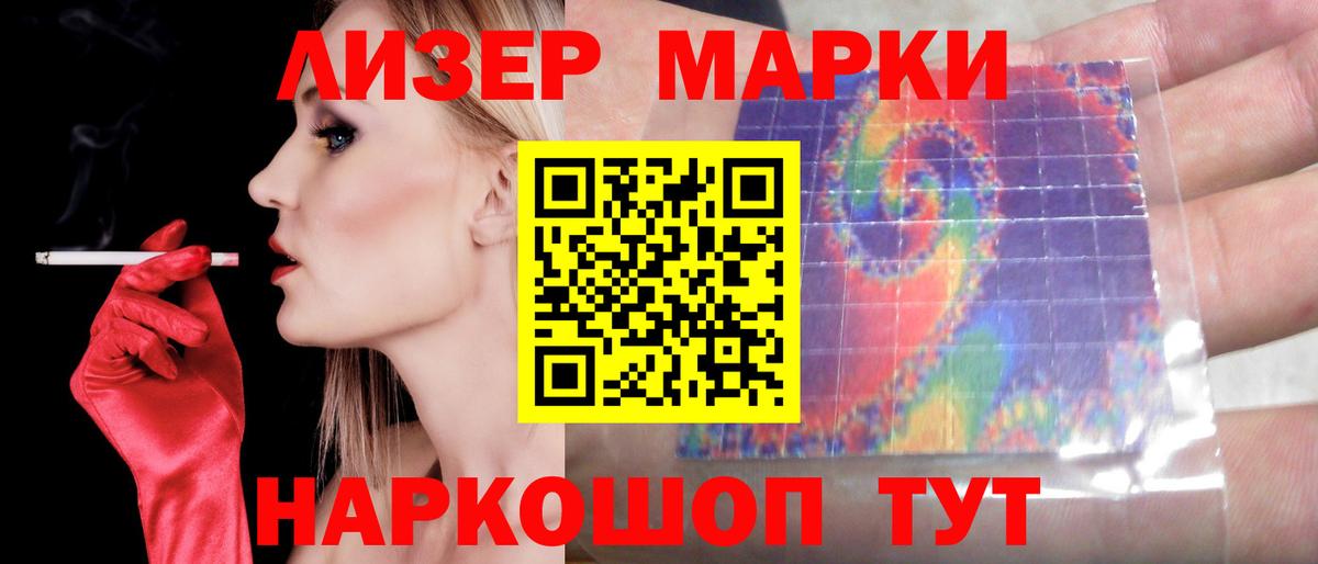 LSD-25 экстази ecstasy Кропоткин