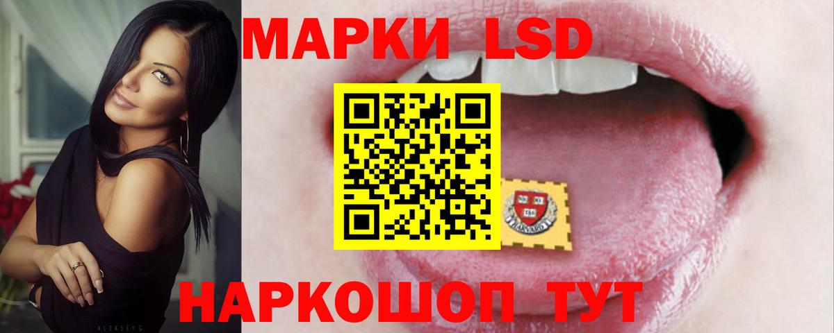 Лсд 25 экстази ecstasy  LSD-25 экстази кислота  Вход с VPN  Кропоткин 