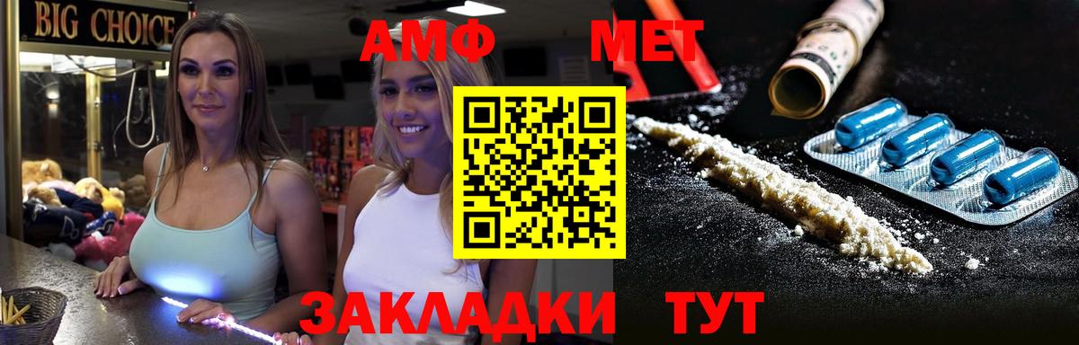 Кропоткин  Метамфетамин Methamphetamine  Вход с VPN  Метамфетамин Methamphetamine 