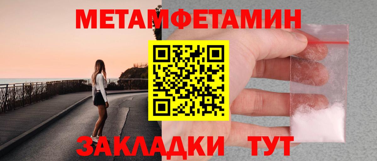 АМФ   Бошки Шишки  Кропоткин  Вход с VPN  ГАШ  Мефедрон  