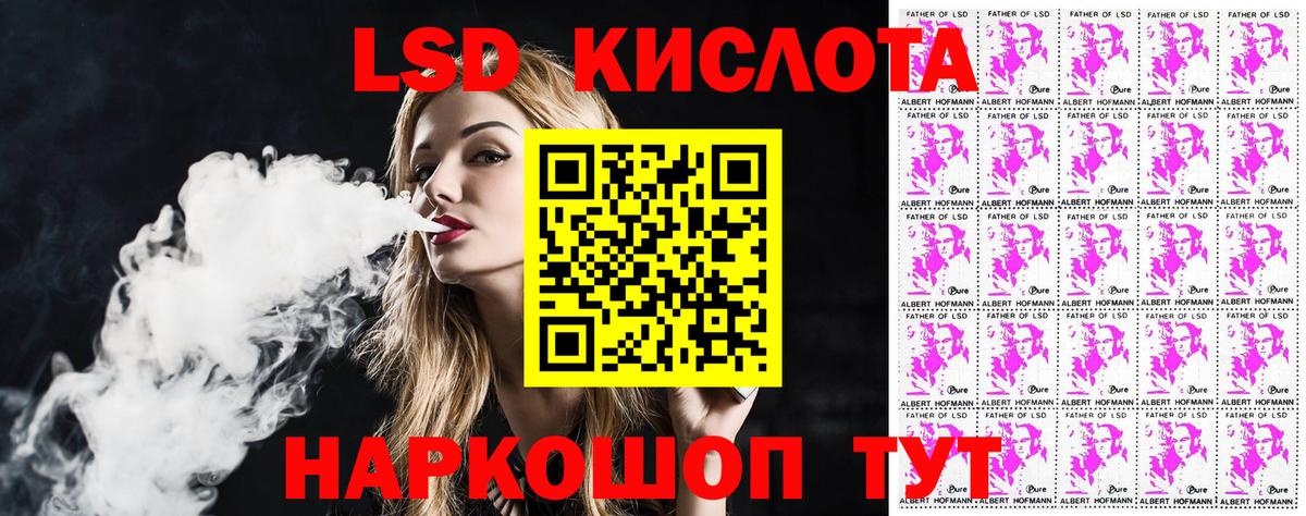 Марки NBOMe 1500мкг Кропоткин