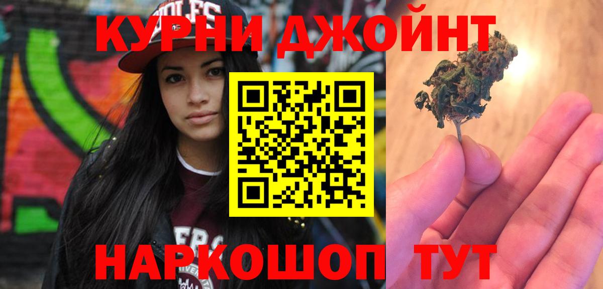 Марихуана White Widow Кропоткин